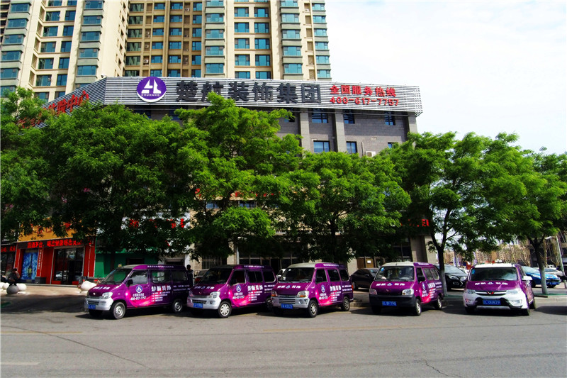 大黑鸡巴操逼一级黄片楚航装饰外景